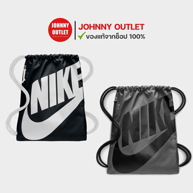 กระเป๋า NIKE HERITAGE GYM SACK