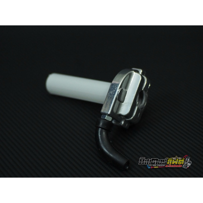 ประกับrm ประกับคันเร่งแต่ง