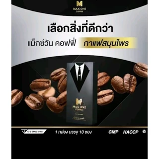 กาแฟท่านชายแม็กวันของแท้ ขนาด1ซอง 15กรัม