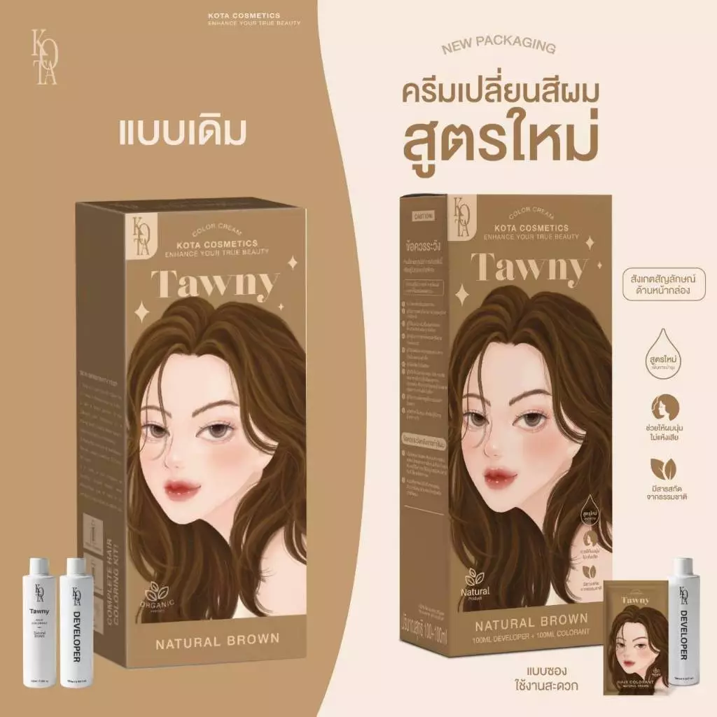 [ร้านบริษัท]KOTA COLOUR CREAM ครีมย้อมผมโคตะ สูตรใหม่เพิ่มการบำรุง 5 เท่า กลิ่นหอม  ไม่แสบหนังศีรษะ thumbnail 4