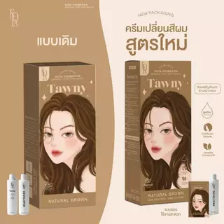 [ร้านบริษัท]KOTA COLOUR CREAM ครีมย้อมผมโคตะ สูตรใหม่เพิ่มการบำรุง 5 เท่า กลิ่นหอม ไม่แสบหนังศีรษะ
