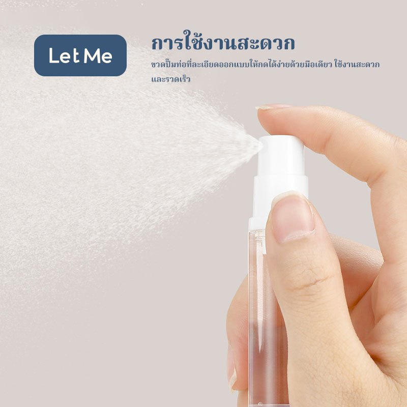 Let Me ขวดแบ่งสำหรับเดินทางขนาดบรรจุ15มล. / 30มล.-ขวดแบ่งแบบหัวปั๊มสำหรับแบ่งเครื่องสําอางLM-AGB2050