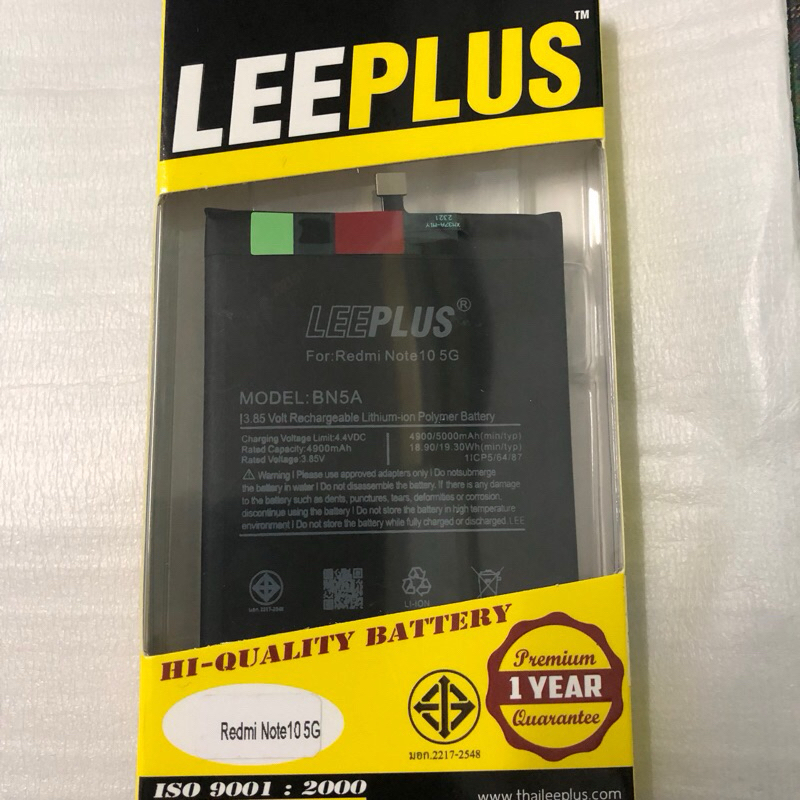 BN5A Redmi Note 10 5G / Redmi 10 4G แบตเตอรี่ Poco M3 Pro 5G battery 5000mAhรับประกัน 12 เดือน มอก.L