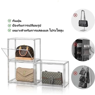 ตู้อะคริลิค กล่องเก็บของ กล่องเก็บกระเป๋าพลาสติกหนาสีใส 2 ชั้น3 ชั้นหลายชั้น