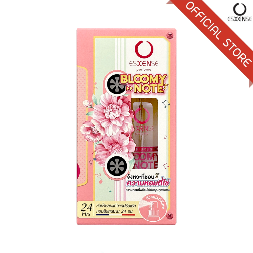 ESXENSE น้ำหอมเอสเซนส์ กลิ่น BLOOMY NOTE 37 ml