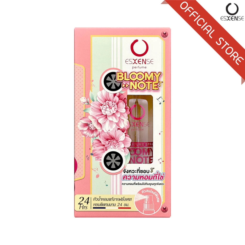 ESXENSE น้ำหอมเอสเซนส์ กลิ่น BLOOMY NOTE 37 ml