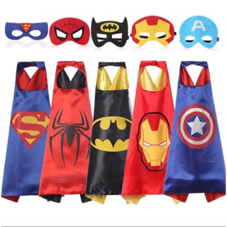 ส่งจากไทย มีร้านเดียว ชุดคลุมเด็ก ของเล่นเด็ก ชุดฮีโร่หน้ากา…