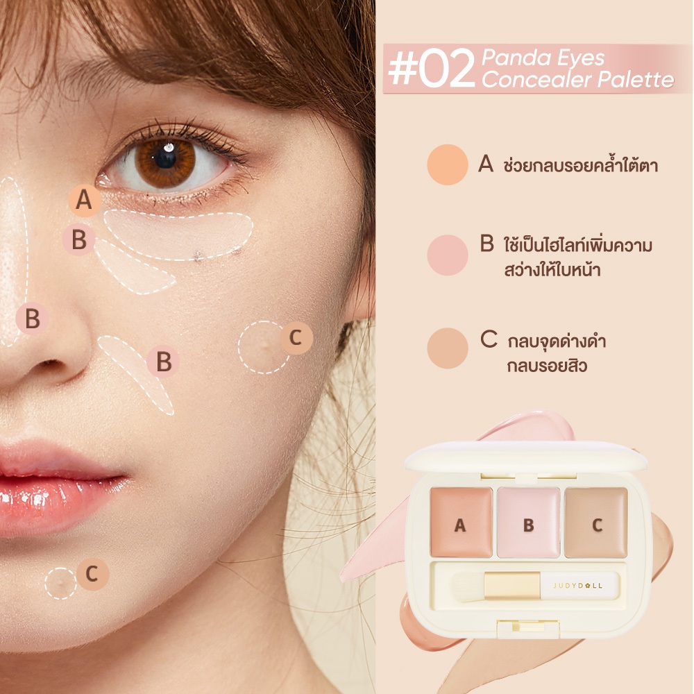 JUDYDOLL THREE-COLOR CONCEALER PALETTE จูดี้ดอล ทรีคัลเลอร์ คอนซีลเลอร์ พาเลท - รูปที่ 3