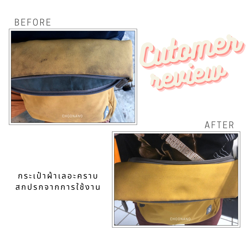 น้ำยาทำความสะอาดกระเป๋า (SPEC2F) สเปรย์กันน้ำ 300 มล. แปรงขนม้า +  ผ้าไมโครไฟเบอร์ CHOONANO ราคา ถูกที่สุด ดีลบีเคเค แกลเลอรีภาพที่ 4