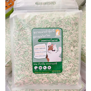 ***ส่งเร็ว***ทรายแมวเต้าหู้แท่งมาลี หอมธรรมชาติ จากผงสมุนไพรไทยสกัด 1 ถุง 6 ลิตร