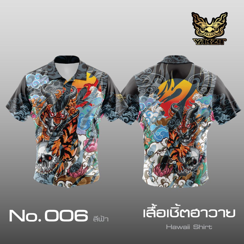 YAKZA 006 ฟ้า เสื้อฮาวาย