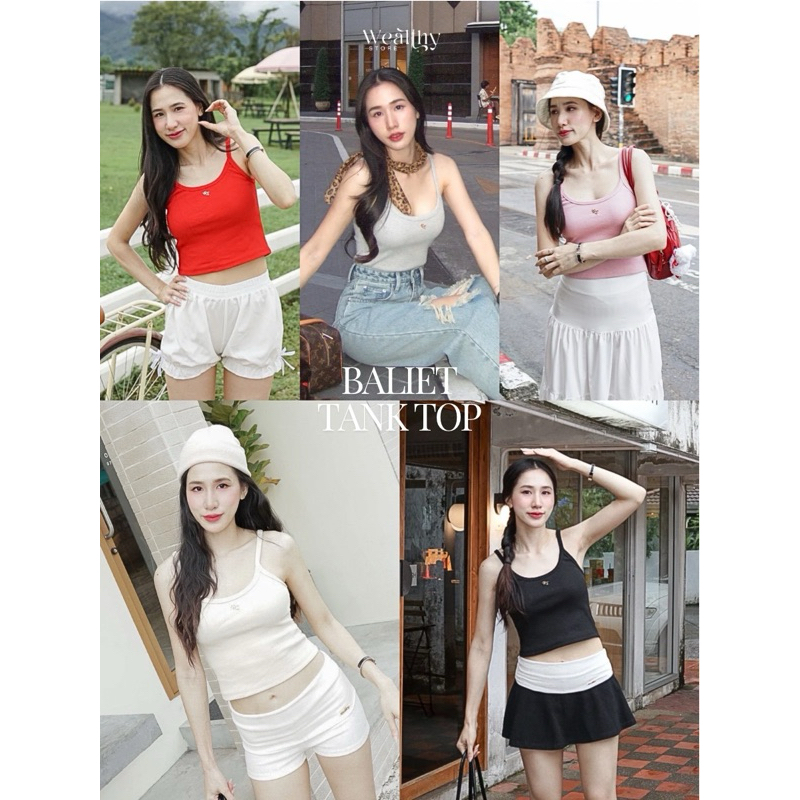 Wealthy Baliey tank top เสื้อสายเดี่ยวรุ่นใหม่ น่ารักเกินต้านมาก แต่ไม่หวานไปแฝงด้วยความเซ็กซี่เบาๆ