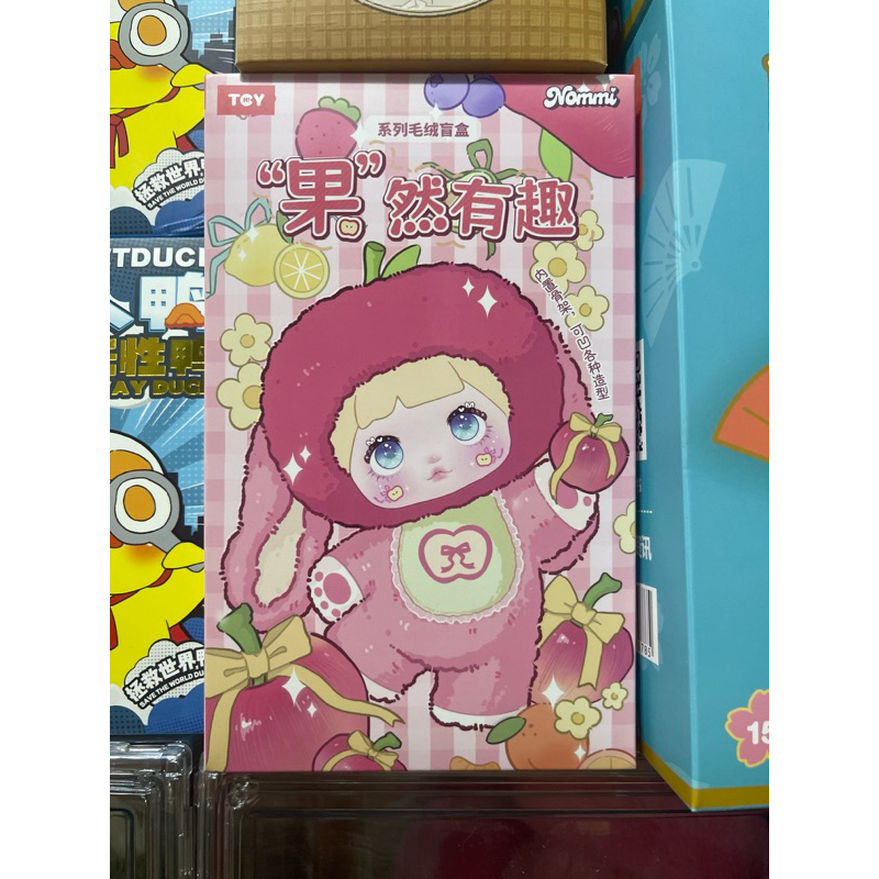 nommi v3 พร้อมส่งจร้า