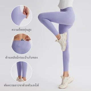Cosleaf Leggings กางเกงเลกกิ้งฟิตเนสโยคะ ตัดขาเองได้ผ้าไลคร่าใส่สบายยืดหยุ่นสูง สาวอวบใส่ได้ มีกระเป๋าด้านหลัง