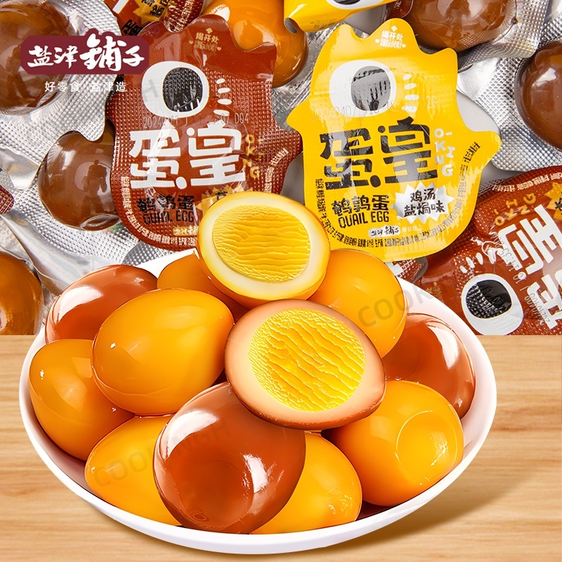 ไข่นกกระทา ไข่นกกระทาปรุงรส （ 鹌鹑蛋) ขนาด 210g ไข่นกปรุงรส ไข่นกกระทา หอม ไข่ตุ๋น ไข่ตุ๋น อบเกลือ ไข่เผ็ด ไข่นกกระทา