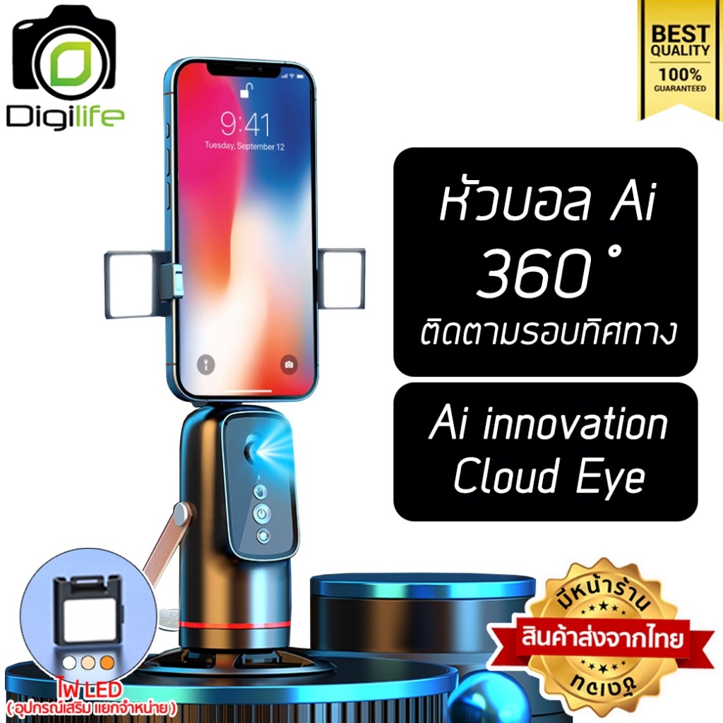 LED V1 ** สำหรับ Selfie Stick ( ไม่รวมไม้เซลฟี่) 3000K-6000K Video Light ไฟวิดีโอ Live สด ถ่ายภาพ /  digilife thailand