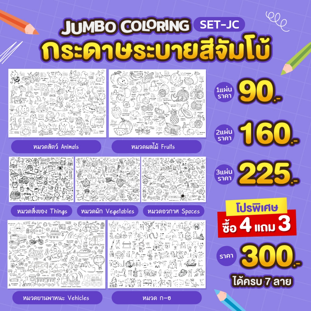 Thumbnail 9