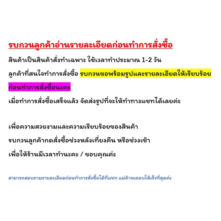 พวงกุญแจเคลือบ  กันน้ำได้ น่ารักมากๆ ใส่รูปตัวเองได้ 1 ชิ้นก็รับทำ
