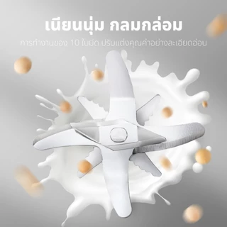 KASHIWA เครื่องปั่นน้ําธัญพืช เครื่องปั่นน้ำเต้าหู้ 10 ใบมีด รุ่น BL-006 เครื่องทำน้ำเต้าหู้