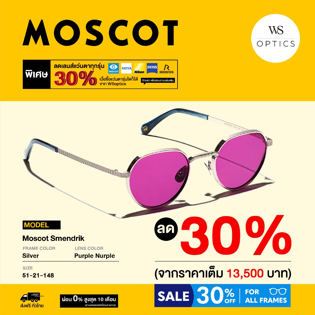 Moscot แว่นตากันแดด รุ่น Smendrik