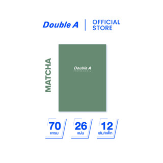 Double A สมุดมุงหลังคา B5 70 แกรม 26 แผ่น หน้าปกสี Matcha จำ…