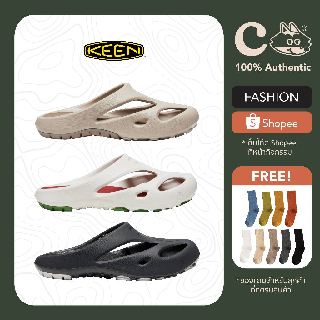 [ลดเพิ่ม 1000.- โค้ด 13XTRA20] KEEN Women Shanti Collection