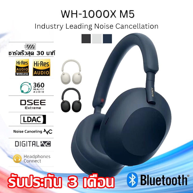 Sony WH-1000X M5 หูฟังครอบหู ไร้สายครอบหู หูฟังไร้สาย หูฟังอินเอียร์ไร้สาย คุณภาพเสียงเบสพิเศษ