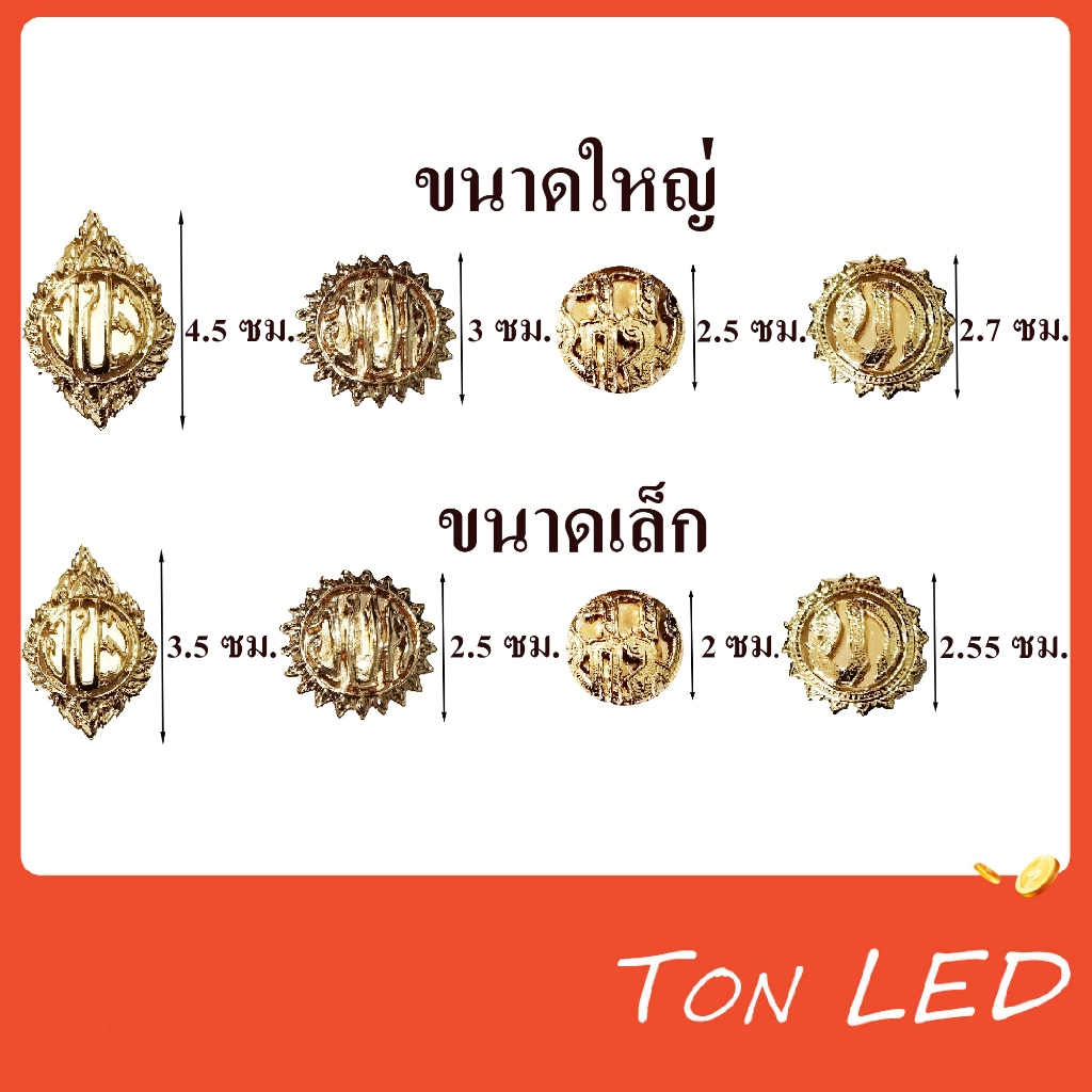 เข็มติดหน้าอก เทศบาล ท. อบต. อบจ. กทม. แบบ แม่เหล็ก และ แบบ เข็มกลัด พร้อมใช้ ไม่มีกล่อง เครื่องประดับ