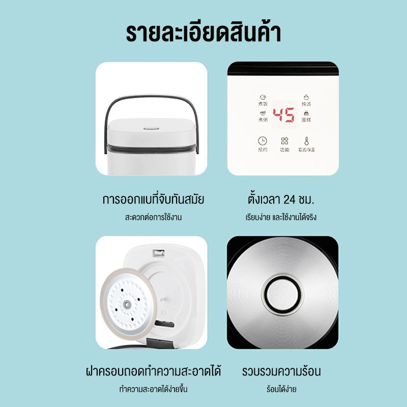 หม้อหุงข้าว หม้อหุงข้าวไฟฟ้า หม้อหุงข้าว 1-2 คน Smart รูปที่ 7