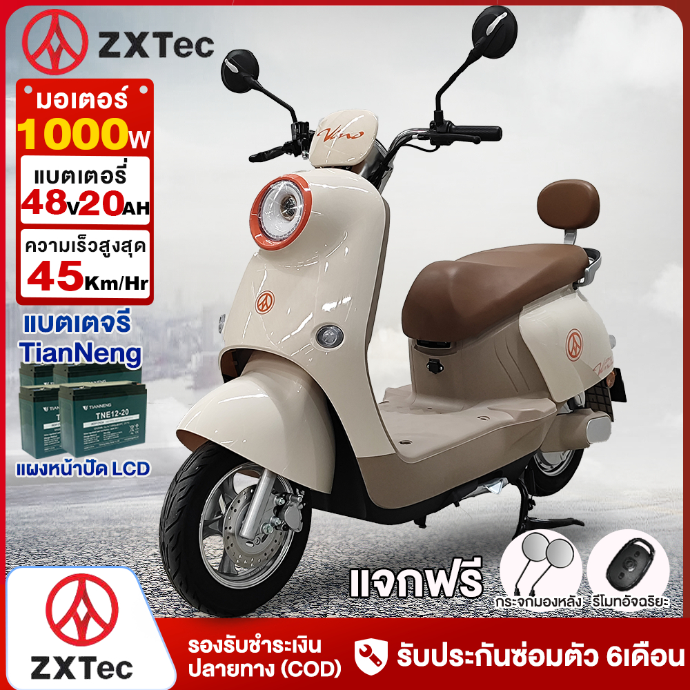 ติดตั้งรถแล้ว】ZXTeC มอเตอร์ไซค์ไฟฟ้า รถไฟฟ้าผู้ใหญ่ 1000W 48V20AH มอไซค์ไฟฟ้า 45กม./ชม สกูตเตอร์ไฟฟา