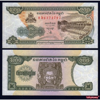 ธนบัตร กัมพูชา CAMBODIA รุ่นเก่าปี 1998 P-42B 200 เรียล ปราส…