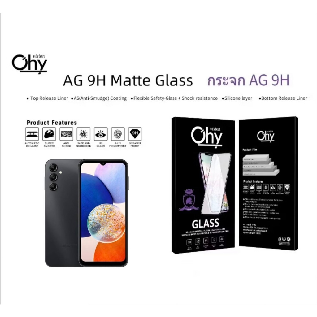 ฟิล์มกระจก AG แบบด้าน SAMSUNG A26 A36/5G A56/5G Temperedglass