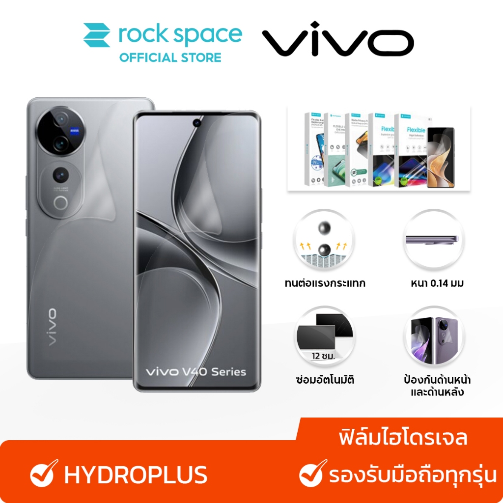 rock space ฟิล์ม Vivo V40/V40pro/V30/V30e/V29/X100Pro/X100/X80/Y28/Y27/Y18/Y03ไฮโดรเจล และ ฟิล์มหลัง สำหรับมือถือทุกรุ่น
