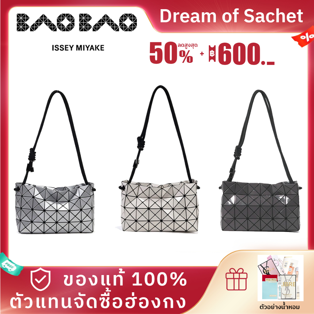 Hot Sale กระเป๋าสะพาย Baobao issey Miyake tofu จากญี่ปุ่น ใหม่และแท้