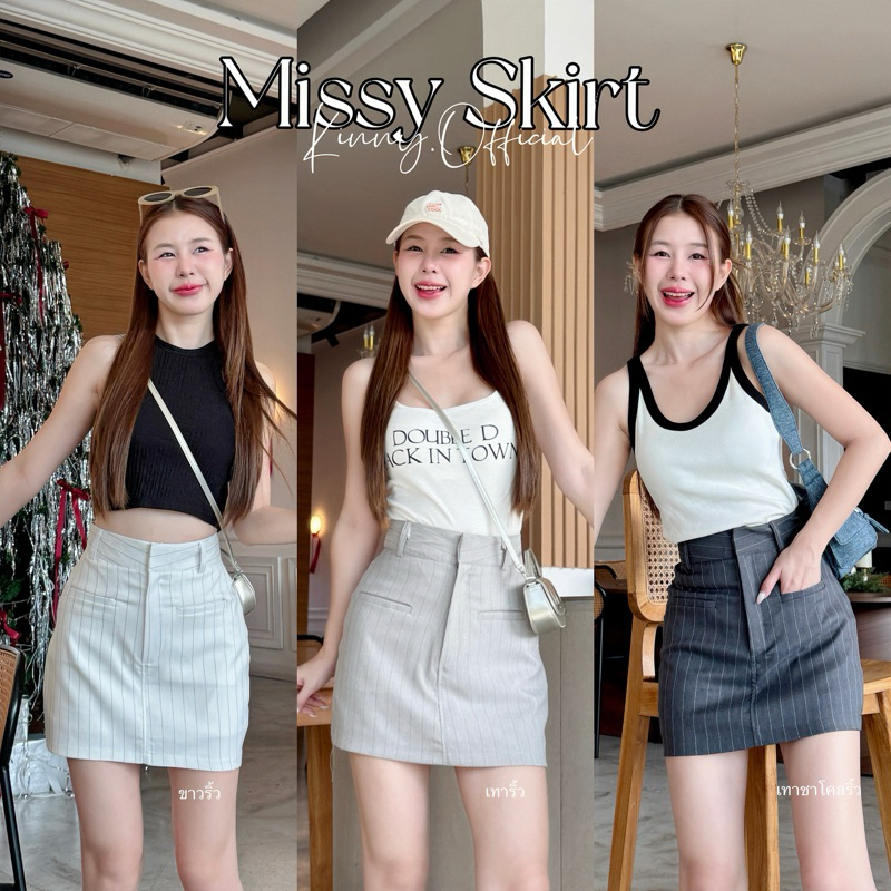 Missy Skirt กระโปรงกางเกงผู้หญิง มีซับใน มีกระเป๋า