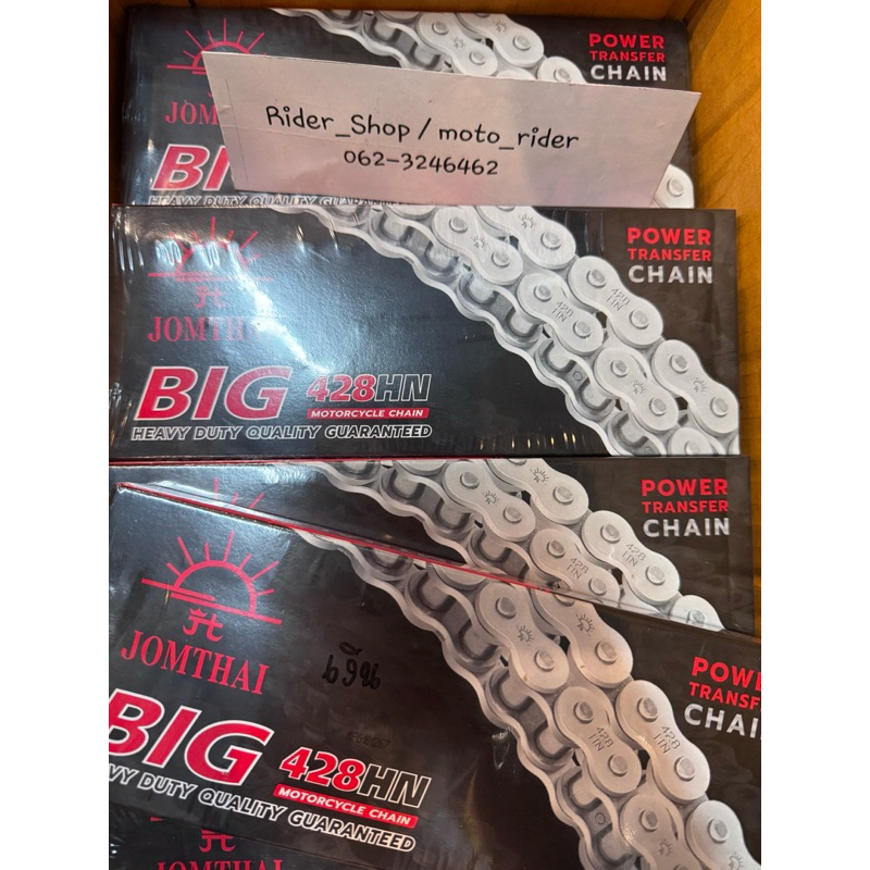 โซ่จอมไทย 428 HN ยาว 136ข้อ สีเงิน ใส่รถ 150cc. เป็นต้นไป