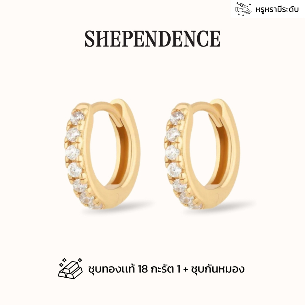 Shependence ต่างหูห่วง คริสตัล 10 mm (Crystal Huggie Hoop Earrings)