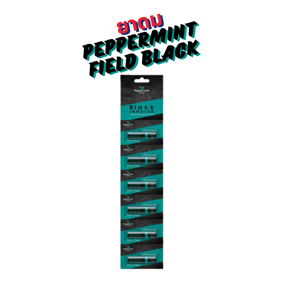 ยาดม เป๊ปเปอร์มิ้นท์ฟิลด์ แบล็คอินเฮเลอร์ (ยกแผง) Peppermint Field Black Inhaler