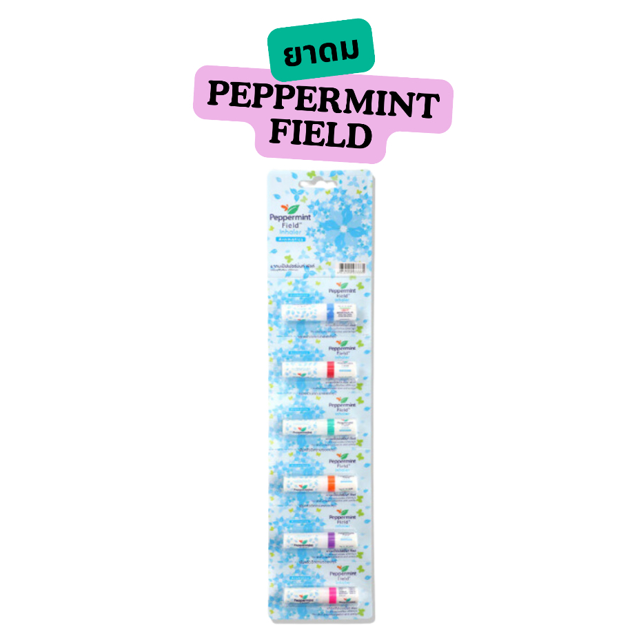 ยาดม เป๊ปเปอร์มิ้นท์ ฟิลด์ Peppermint Field Inhaler 2cc.