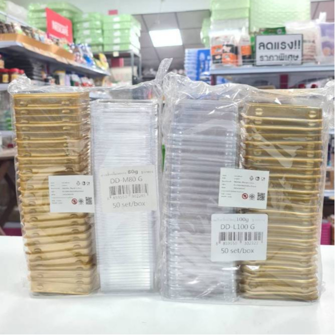 กล่องเปี๊ยะ ฐานทอง 80กรัม 100กรัม (ห่อ50ชุด)