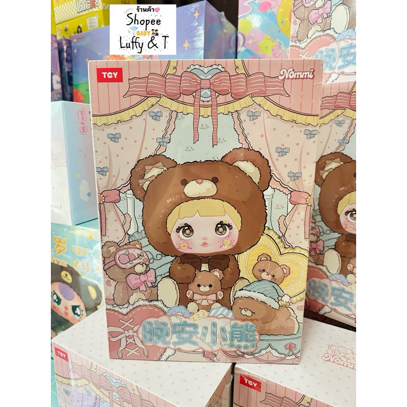 Nommi400% v1. 🌈กทมส่งด่วน🚨 🇹🇭พร้อมส่งในไทย