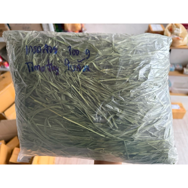 Timothy ทิโมธี พรีเมียม/ใบล้วน 300 g. (หญ้าสำหรับกระต่าย,แพรี่ด็อก,แกสบี้)