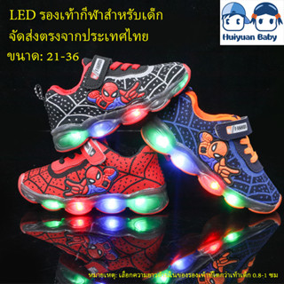 [สต็อกพร้อม] รองเท้าเด็กผู้ชายอายุ 1-12 ปีรองเท้าผ้าใบเด็กระ…