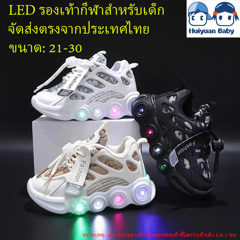 [โปรโมชั่นร้านค้าใหม่] ระบายอากาศเด็กรองเท้าผ้าใบ 1-5 ปีชายและหญิงรองเท้าตาข่ายใบหน้าเรืองแสง