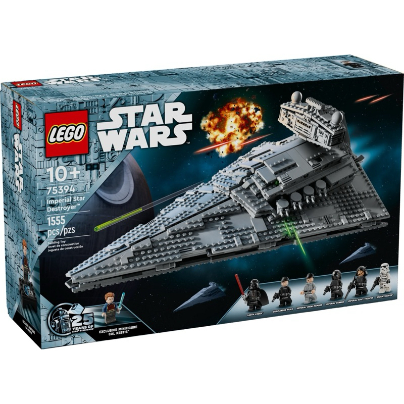 LEGO Star Wars 75394 Imperial Star Destroyer ของแท้
