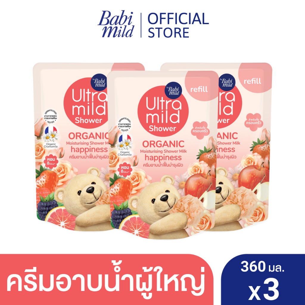 อัลตร้ามายด์ สบู่เหลว แฮปปี้เนส ถุงเติม 360 มล. X3 / Ultra Mild Happiness Bath Refill 360ml x3