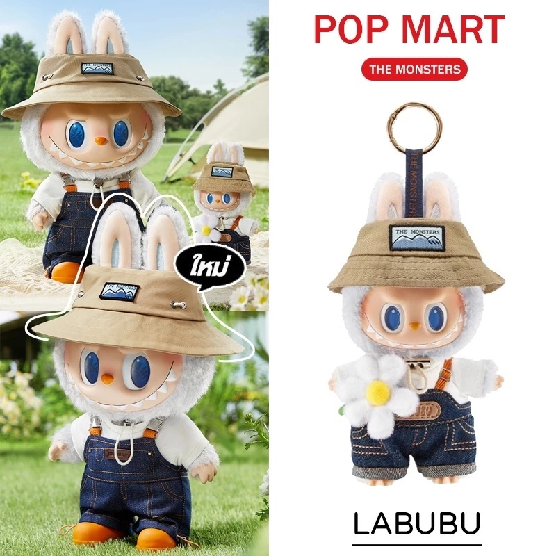 【 ของแท้ 100% 】labubu POP MART จี้ตุ๊กตาไวนิล THE MONSTERS FALL IN WILD SERIES-Vinyl