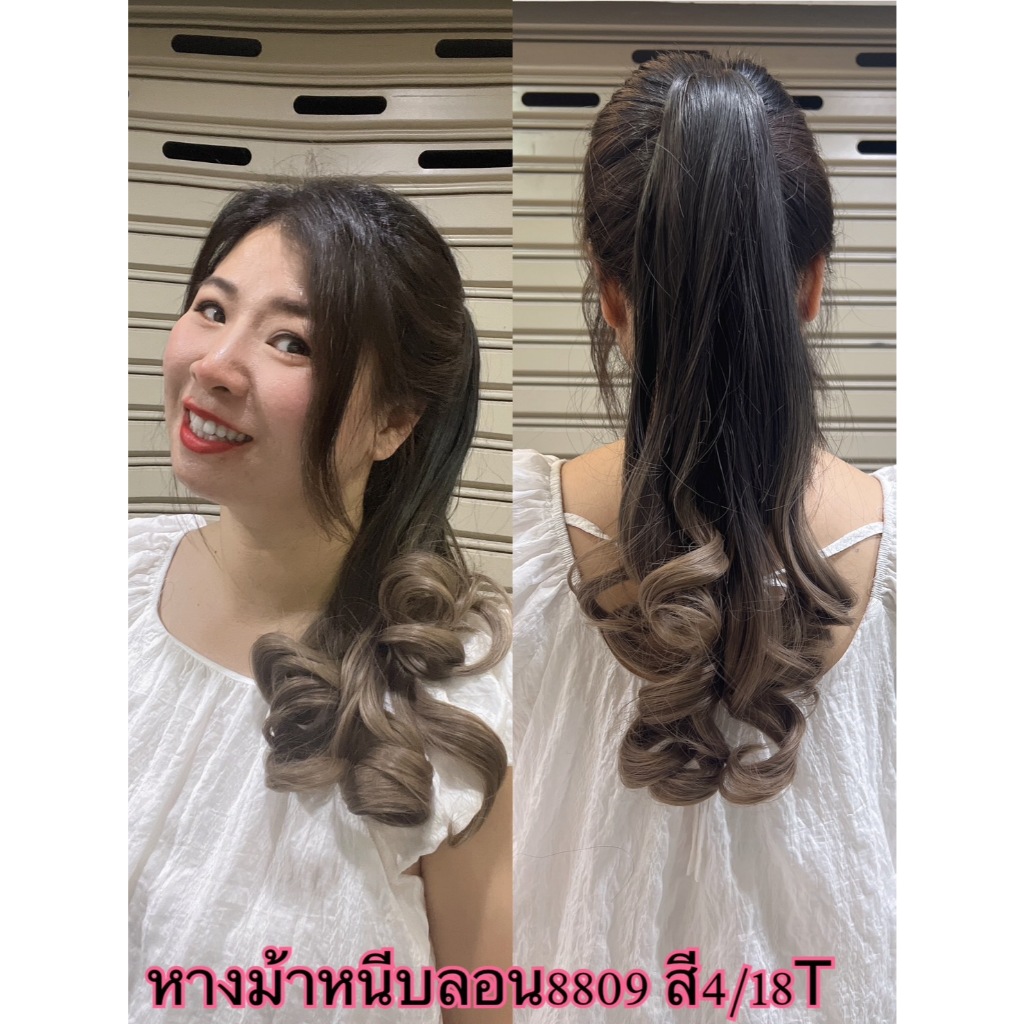 หางม้าแบบหนีบ ลอนปลาย 8809 คล้ายผมจริง ยาว 35cm เกรดดี - รูปที่ 6
