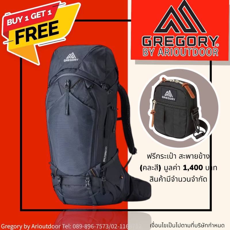 Gregory Baltoro 65 FF Men New กระเป๋าเป้รุ่นใหม่ล่าสุด การซัพพอร์ตดีเยี่ยม ฟังก์ชันครบครัน