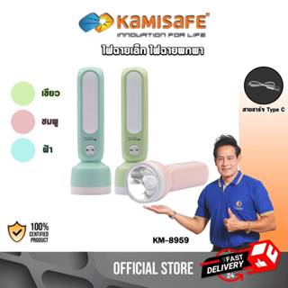 ไฟฉายพกพา โคมไฟตั้งโต๊ะ ชาร์จไฟได้ ไฟฉายพกพา ไฟฉายเล็ก มีแบต…